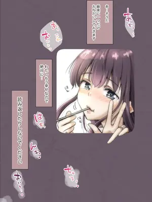 [たことかいと] きみの全てを奪うまで 5_146