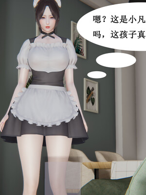 媽媽的奇異子繫統 01-05_1-114