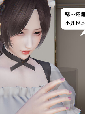 媽媽的奇異子繫統 01-05_1-116