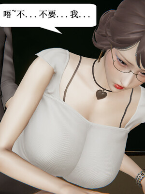 媽媽的奇異子繫統 01-05_3-079