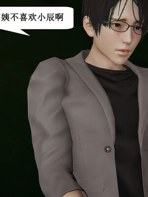 媽媽的奇異子繫統 01-05_3-080