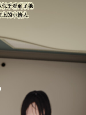 媽媽的奇異子繫統 01-05_5-017