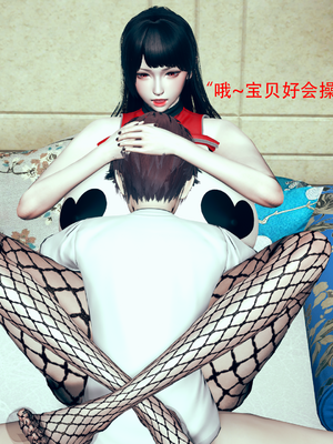 孝子回家_孝子回家 (018)