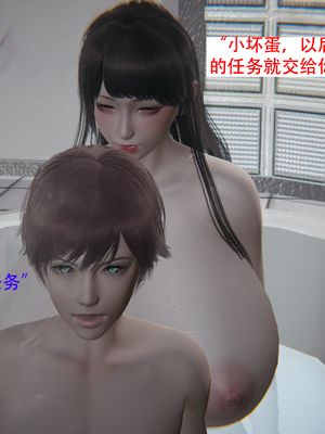 子宮清洗液_子宫清洗液 (074)