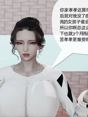 媽媽是健身教練06-10_07-053