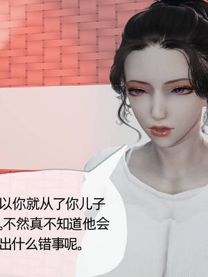 媽媽是健身教練06-10_07-057