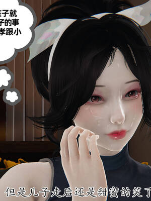 媽媽是健身教練11-15_14-078