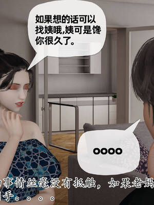 媽媽是健身教練11-15_14-080