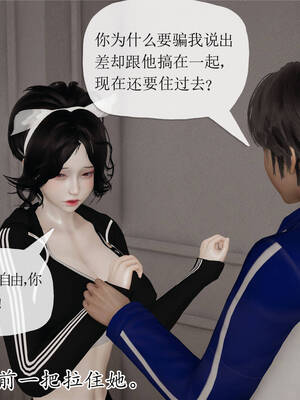 媽媽是健身教練16-23完结_16-074