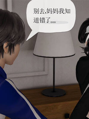 媽媽是健身教練16-23完结_16-079