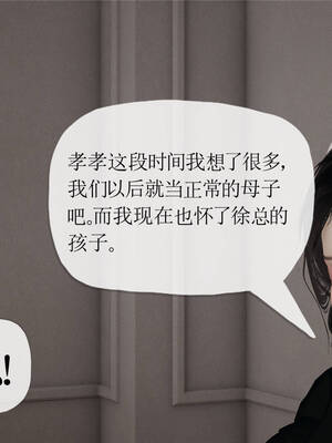 媽媽是健身教練16-23完结_16-080