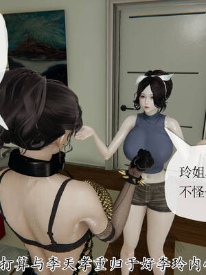 媽媽是健身教練16-23完结_18-040