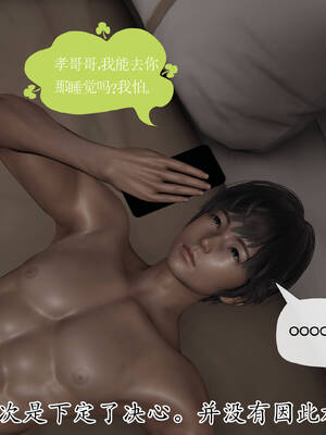 媽媽是健身教練16-23完结_18-078