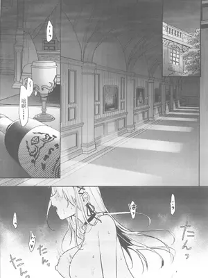 [禁漫漢化組](C105)[吉田Killy(吉田Killy)]王女陥落２(オリジナル)_00004