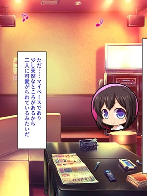 [汁っけの多い柘榴]教え子ギャルに王様ゲームでハメられてー逆転デカチンわからせSEXー_0011