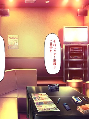 [汁っけの多い柘榴]教え子ギャルに王様ゲームでハメられてー逆転デカチンわからせSEXー_0019