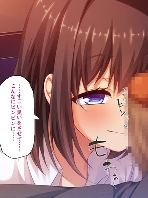 [汁っけの多い柘榴]教え子ギャルに王様ゲームでハメられてー逆転デカチンわからせSEXー_0086