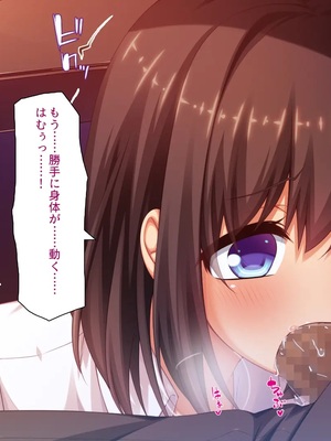 [汁っけの多い柘榴]教え子ギャルに王様ゲームでハメられてー逆転デカチンわからせSEXー_0090