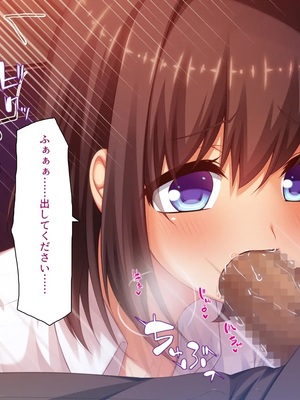 [汁っけの多い柘榴]教え子ギャルに王様ゲームでハメられてー逆転デカチンわからせSEXー_0097