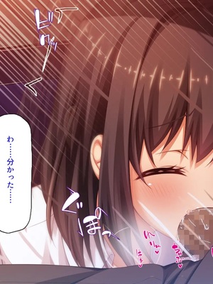 [汁っけの多い柘榴]教え子ギャルに王様ゲームでハメられてー逆転デカチンわからせSEXー_0098