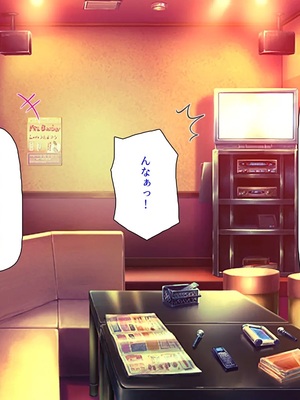 [汁っけの多い柘榴]教え子ギャルに王様ゲームでハメられてー逆転デカチンわからせSEXー_0108