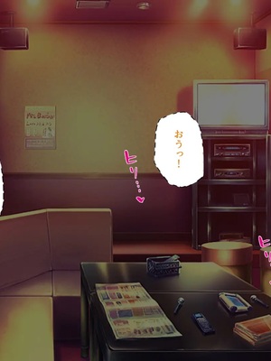 [汁っけの多い柘榴]教え子ギャルに王様ゲームでハメられてー逆転デカチンわからせSEXー_0137