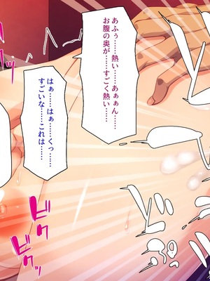 [汁っけの多い柘榴]教え子ギャルに王様ゲームでハメられてー逆転デカチンわからせSEXー_0292