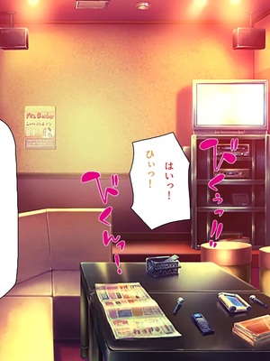 [汁っけの多い柘榴]教え子ギャルに王様ゲームでハメられてー逆転デカチンわからせSEXー_0296