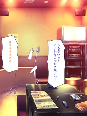 [汁っけの多い柘榴]教え子ギャルに王様ゲームでハメられてー逆転デカチンわからせSEXー_0297