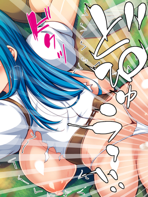 [一億万軒茶屋]オーク転生〜女冒険者をヤリまくって最底辺からレベルアップ！〜_0035