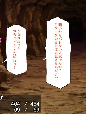 [一億万軒茶屋]オーク転生〜女冒険者をヤリまくって最底辺からレベルアップ！〜_0053