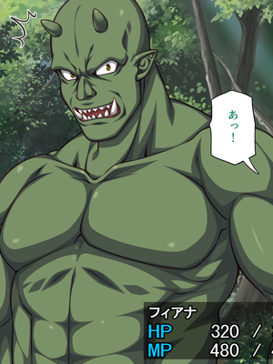 [一億万軒茶屋]オーク転生〜女冒険者をヤリまくって最底辺からレベルアップ！〜_0106