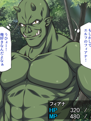 [一億万軒茶屋]オーク転生〜女冒険者をヤリまくって最底辺からレベルアップ！〜_0107