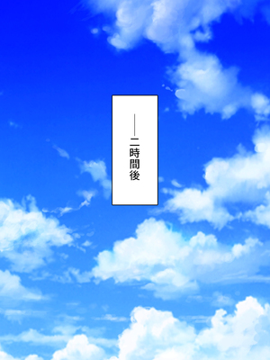 [一億万軒茶屋]オーク転生〜女冒険者をヤリまくって最底辺からレベルアップ！〜_0110