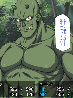 [一億万軒茶屋]オーク転生〜女冒険者をヤリまくって最底辺からレベルアップ！〜_0229