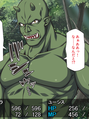 [一億万軒茶屋]オーク転生〜女冒険者をヤリまくって最底辺からレベルアップ！〜_0231