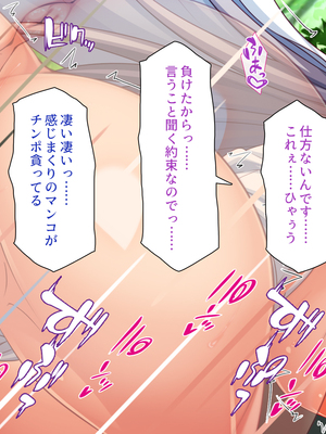 [一億万軒茶屋]オーク転生〜女冒険者をヤリまくって最底辺からレベルアップ！〜_0272