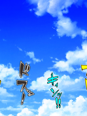 [一億万軒茶屋]オーク転生〜女冒険者をヤリまくって最底辺からレベルアップ！〜_0283