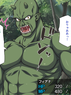 [一億万軒茶屋]オーク転生〜女冒険者をヤリまくって最底辺からレベルアップ！〜_0328