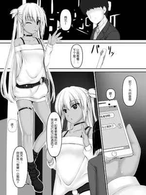 [妄想美術部 (しょーやん)]飴玉_03