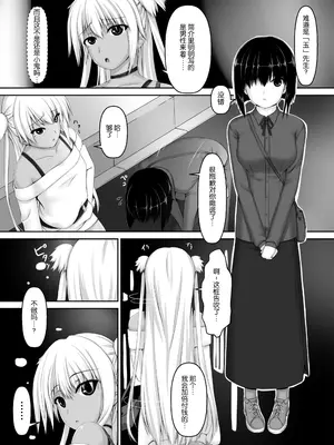 [妄想美術部 (しょーやん)]飴玉_04