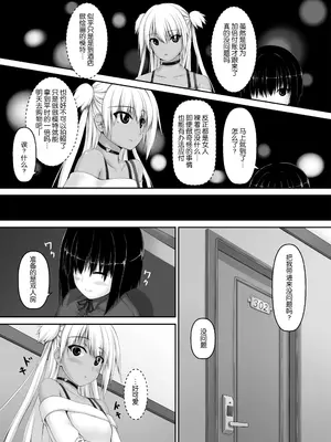 [妄想美術部 (しょーやん)]飴玉_05