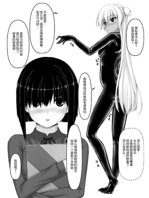 [妄想美術部 (しょーやん)]飴玉_08