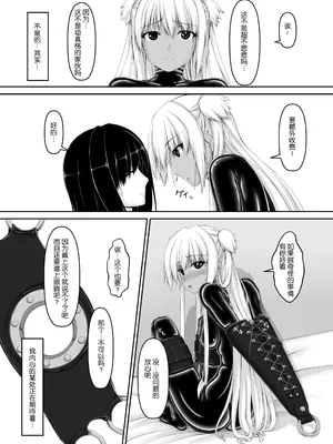 [妄想美術部 (しょーやん)]飴玉_12