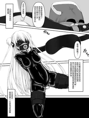 [妄想美術部 (しょーやん)]飴玉_13