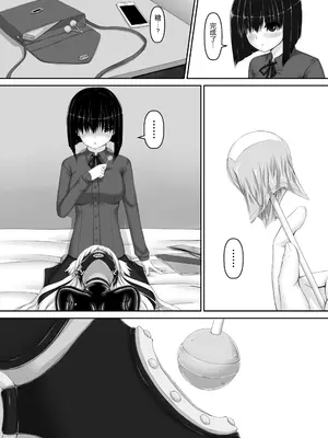 [妄想美術部 (しょーやん)]飴玉_14