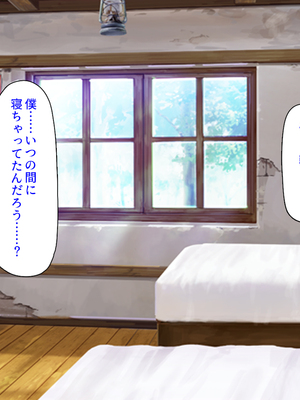 [ミミズサウザンド]パーティメンバーはビッチなドレイ！？_0088