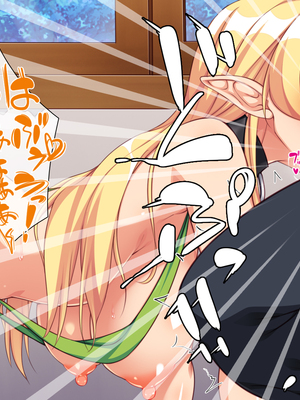 [ミミズサウザンド]パーティメンバーはビッチなドレイ！？_0276