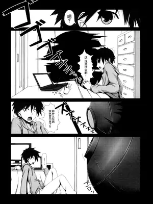 [妄想美術部 (しょーやん)]Lover x Rubber Girl_05