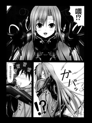 [妄想美術部 (しょーやん)]Lover x Rubber Girl_07